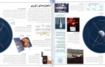 دانلود PDF کتاب فرهنگ نامه نجوم و فضا هیثر کوپر 📕-1