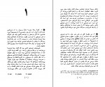 دانلود PDF کتاب معنی هنر هربرت رید 📕-1