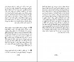 دانلود PDF کتاب معنی هنر هربرت رید 📕-1