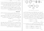 دانلود PDF کتاب مکانیک کوانتمی مدرن امیر حسین قادری 📕-1
