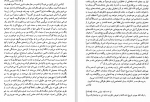 برای بزرگنمایی کلیک کنید دانلود PDF کتاب نامه به فلیسه جلد 1 مرتضی افتخاری 📕-1