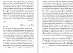 برای بزرگنمایی کلیک کنید دانلود PDF کتاب نامه به فلیسه جلد 1 مرتضی افتخاری 📕-1