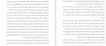 برای بزرگنمایی کلیک کنید دانلود PDF کتاب هنر ظریف بی خیالی انتشارات کلید آموزش 📕-1