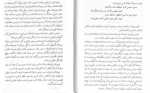 دانلود PDF کتاب پرواز جسم شکوفه تقی 📕-1