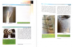 دانلود PDF کتاب آناتومی گری جلد اول 📕-1