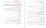 دانلود PDF کتاب آمار و احتمال محسن طورانی 📕-1
