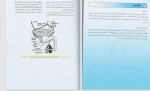 دانلود PDF کتاب آناتومی عمومی علی والیانی 📕-1