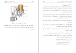دانلود PDF کتاب احیای مستقیم فولاد به روش PERED کارخانه فولاد بافت 📕-1