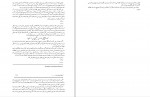 برای بزرگنمایی کلیک کنید دانلود PDF کتاب اخطارهای بدن در میانسالی مرتضی مدنی نژاد 📕-1