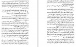 برای بزرگنمایی کلیک کنید دانلود PDF کتاب از حال بد به حال خوب شناخت درمانی قراچه داغی 📕-1