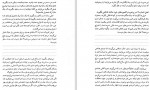 برای بزرگنمایی کلیک کنید دانلود PDF کتاب از حال بد به حال خوب شناخت درمانی قراچه داغی 📕-1