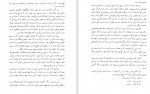 برای بزرگنمایی کلیک کنید دانلود PDF کتاب از گوشه و کنار ادبیات فارسی هفتاد سخن جلد 3 پرویز خانلری 📕-1
