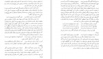برای بزرگنمایی کلیک کنید دانلود PDF کتاب از گوشه و کنار ادبیات فارسی هفتاد سخن جلد 3 پرویز خانلری 📕-1