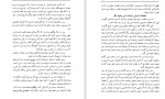 برای بزرگنمایی کلیک کنید دانلود PDF کتاب از گوشه و کنار ادبیات فارسی هفتاد سخن جلد 3 پرویز خانلری 📕-1