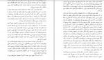 برای بزرگنمایی کلیک کنید دانلود PDF کتاب از گوشه و کنار ادبیات فارسی هفتاد سخن جلد 3 پرویز خانلری 📕-1