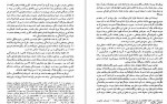 برای بزرگنمایی کلیک کنید دانلود PDF کتاب اسلام در ایران از هجرت تا پایان قرن نهم هجری کریم کشاورز 📕-1