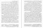 برای بزرگنمایی کلیک کنید دانلود PDF کتاب اسلام در ایران از هجرت تا پایان قرن نهم هجری کریم کشاورز 📕-1