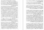 برای بزرگنمایی کلیک کنید دانلود PDF کتاب اسلام در ایران از هجرت تا پایان قرن نهم هجری کریم کشاورز 📕-1