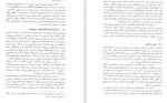 دانلود PDF کتاب الکترومغناطیس خداداد القابی 📕-1