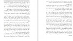 دانلود PDF کتاب اندیشه امنیتی شهید مدرس سید اصغر میر جعفری 📕-1