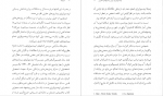 برای بزرگنمایی کلیک کنید دانلود PDF کتاب اپیدمیولوژی نوین بیماری های عفونی حمید سوری 📕-1