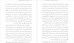 برای بزرگنمایی کلیک کنید دانلود PDF کتاب اپیدمیولوژی نوین بیماری های عفونی حمید سوری 📕-1