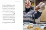 برای بزرگنمایی کلیک کنید دانلود PDF کتاب بدون پول شرکت خود را راه اندازی کنید سازمان رشد اقتصادی ومنطقه ای 📕-1