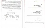 برای بزرگنمایی کلیک کنید دانلود PDF کتاب برنامه ریزی به روش بولت ژورنال زهرا نجاری 📕-1