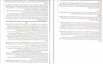 برای بزرگنمایی کلیک کنید دانلود PDF کتاب برنامه ریزی به روش بولت ژورنال زهرا نجاری 📕-1