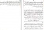 برای بزرگنمایی کلیک کنید دانلود PDF کتاب برنامه ریزی به روش بولت ژورنال زهرا نجاری 📕-1