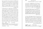 برای بزرگنمایی کلیک کنید دانلود PDF کتاب آسیب شناسی جنسی کیومرث قجور 📕-1