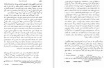 برای بزرگنمایی کلیک کنید دانلود PDF کتاب تاریخ ادبیات یونان ابراهیم یونسی 📕-1