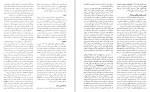 دانلود PDF کتاب تاریخ تحلیلی سینمای جهان احمد پایداری 📕-1