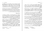 دانلود PDF کتاب تاریخ سینمای هنری هوشنگ طاهری 📕-1