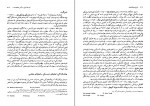 دانلود PDF کتاب تاریخ سینمای هنری هوشنگ طاهری 📕-1