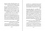 برای بزرگنمایی کلیک کنید دانلود PDF کتاب تاریخ علمی و اجتماعی اصفهان جلد اول مصلح الدین مهدوی 📕-1