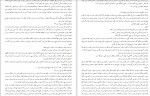 برای بزرگنمایی کلیک کنید دانلود PDF کتاب جغرافیای حافظ ابرو 1 شهاب الدین خوافی 📕-1
