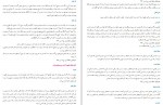 برای بزرگنمایی کلیک کنید دانلود PDF کتاب جغرافیای حافظ ابرو 1 شهاب الدین خوافی 📕-1