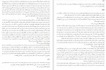 برای بزرگنمایی کلیک کنید دانلود PDF کتاب جغرافیای حافظ ابرو 1 شهاب الدین خوافی 📕-1