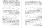 دانلود PDF کتاب حرکت شناسی فریدون تندنویس 📕-1