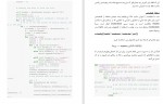 دانلود PDF کتاب داده کاوی برای برنامه نویسان مسعود کاویانی 📕-1