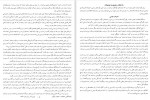 برای بزرگنمایی کلیک کنید دانلود PDF کتاب ده روزی که دنیا را لرزاند بهرام دانش 📕-1