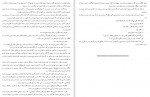 برای بزرگنمایی کلیک کنید دانلود PDF کتاب ده روزی که دنیا را لرزاند بهرام دانش 📕-1