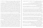 برای بزرگنمایی کلیک کنید دانلود PDF کتاب ده روزی که دنیا را لرزاند بهرام دانش 📕-1