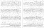 برای بزرگنمایی کلیک کنید دانلود PDF کتاب ده روزی که دنیا را لرزاند بهرام دانش 📕-1