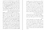 دانلود PDF کتاب روش ریاضی در فلسفۀ کانت علی لاریجانی 📕-1