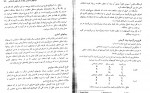برای بزرگنمایی کلیک کنید دانلود PDF کتاب روشهای تحقیق در روان شناسی و علوم تربیتی علی دلاور 📕-1