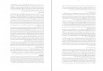 برای بزرگنمایی کلیک کنید دانلود PDF کتاب زایمان و فراتر از آن جلد اول مرتضی مدنی نژاد 📕-1