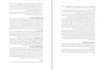 برای بزرگنمایی کلیک کنید دانلود PDF کتاب زایمان و فراتر از آن جلد اول مرتضی مدنی نژاد 📕-1