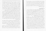 دانلود PDF کتاب زیبایی شناسی در معماری پاکزاد 📕-1